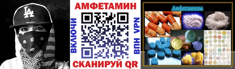 АМФЕТАМИН VHQ  продажа наркотиков  Ленинск 