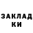 Кодеин напиток Lean (лин) Ella Uhlar