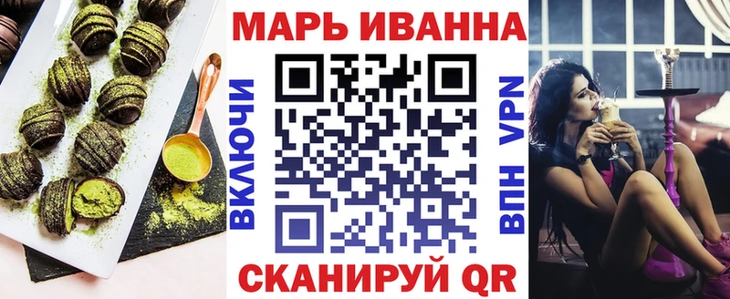 Печенье с ТГК марихуана  Ленинск 