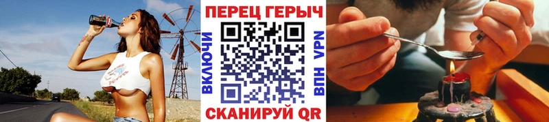 купить  цена  Ленинск  ГЕРОИН хмурый 