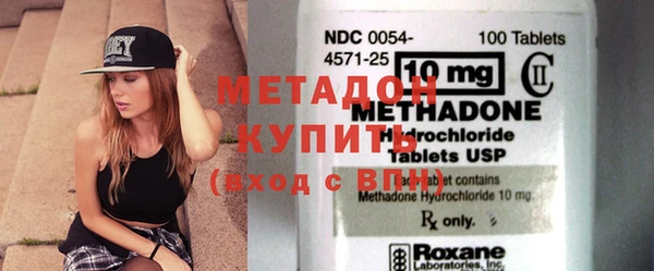 метадон Баксан