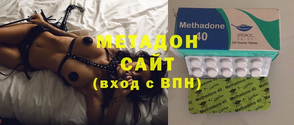 МДМА Балабаново