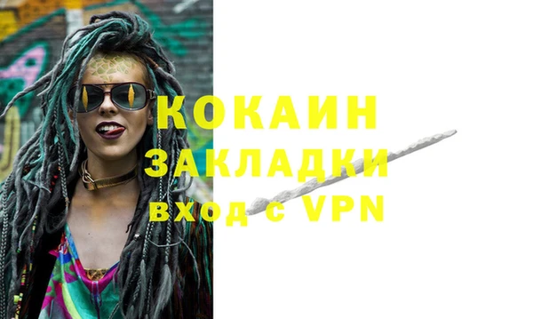 МДМА Балабаново