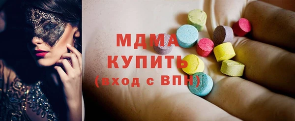 МДМА Балабаново