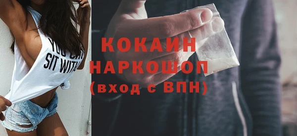 МДМА Балабаново