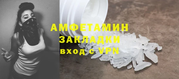 МДМА Балабаново