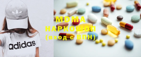 МДМА Балабаново