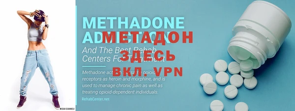 метадон Баксан