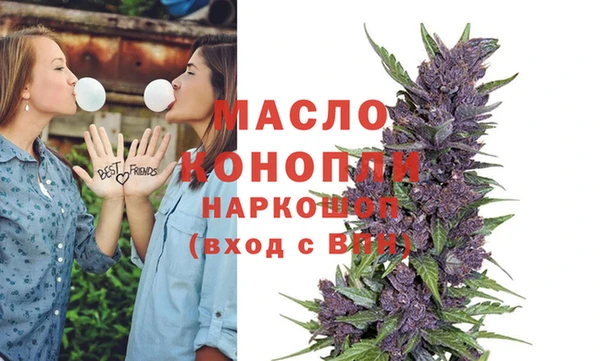 МДМА Балабаново
