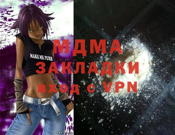 дживик Балахна
