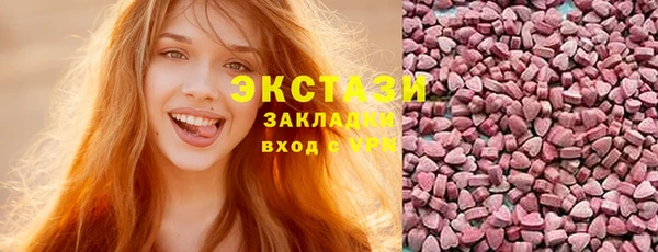 МДМА Балабаново