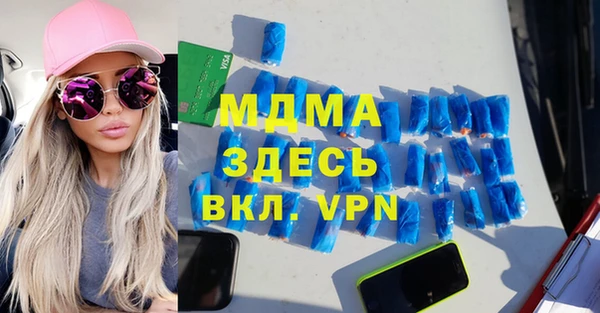 метадон Баксан