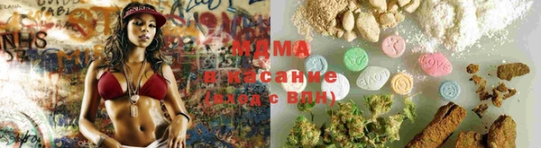МДМА Балабаново