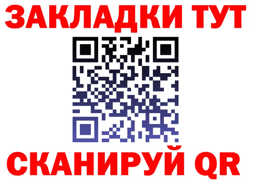 ТГК Wax ТОР мориарти мега Ленинск