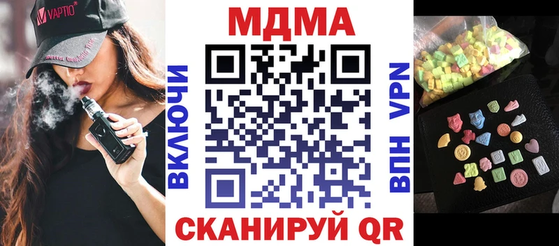 MDMA Molly  Ленинск 