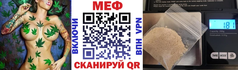 продажа наркотиков  Ленинск  МЯУ-МЯУ мяу мяу 