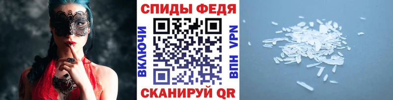 Первитин винт где купить наркоту блэк спрут зеркало Ленинск