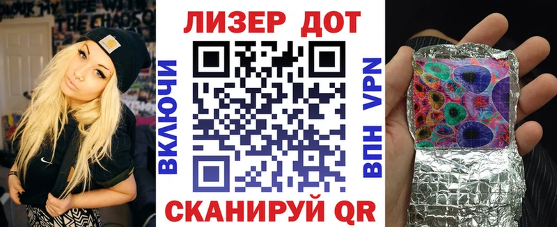 Марки NBOMe 1,5мг  Ленинск 