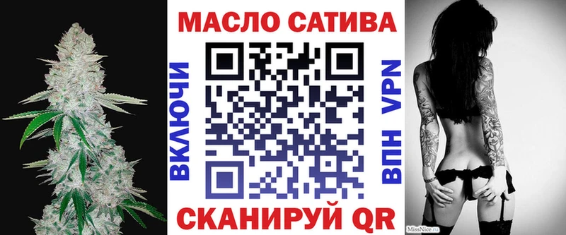 купить наркотик  Ленинск  Дистиллят ТГК вейп с тгк 